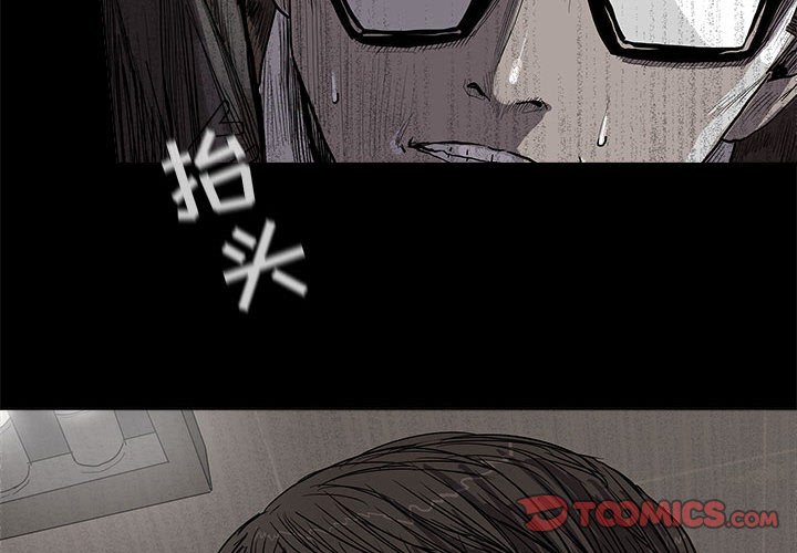 第34話 - 第1张