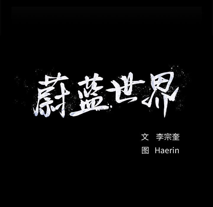 第34話 - 第10张