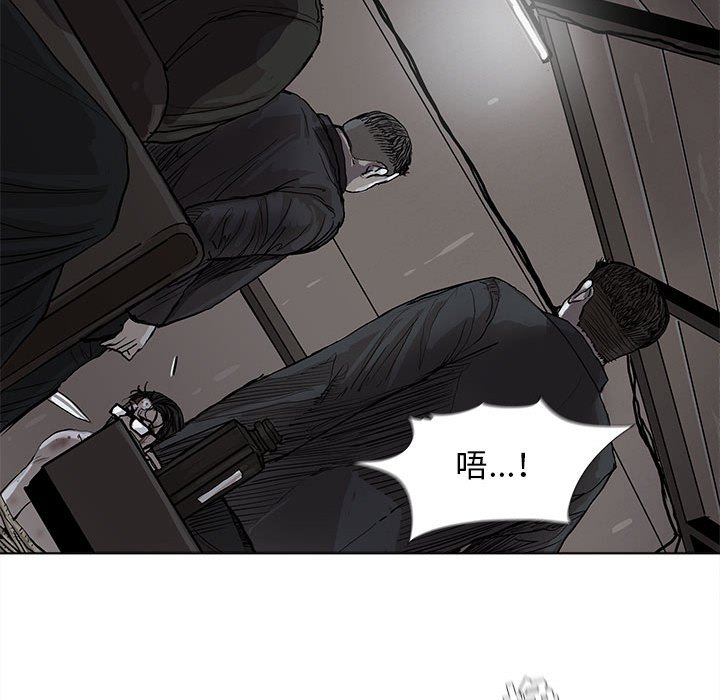 第34話 - 第15张