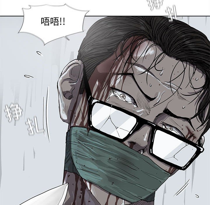 第34話 - 第16张