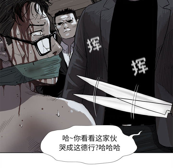 第34話 - 第18张