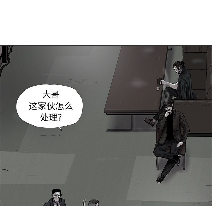 第34話 - 第19张