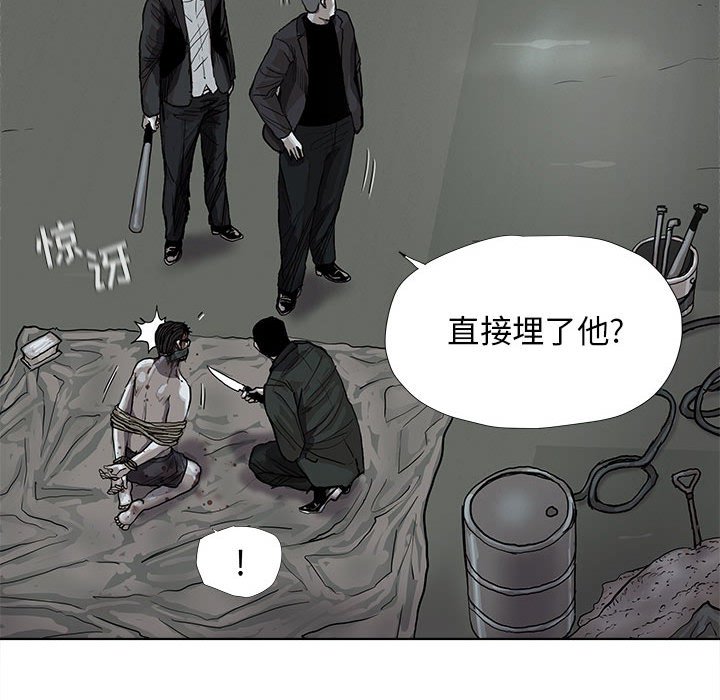第34話 - 第20张