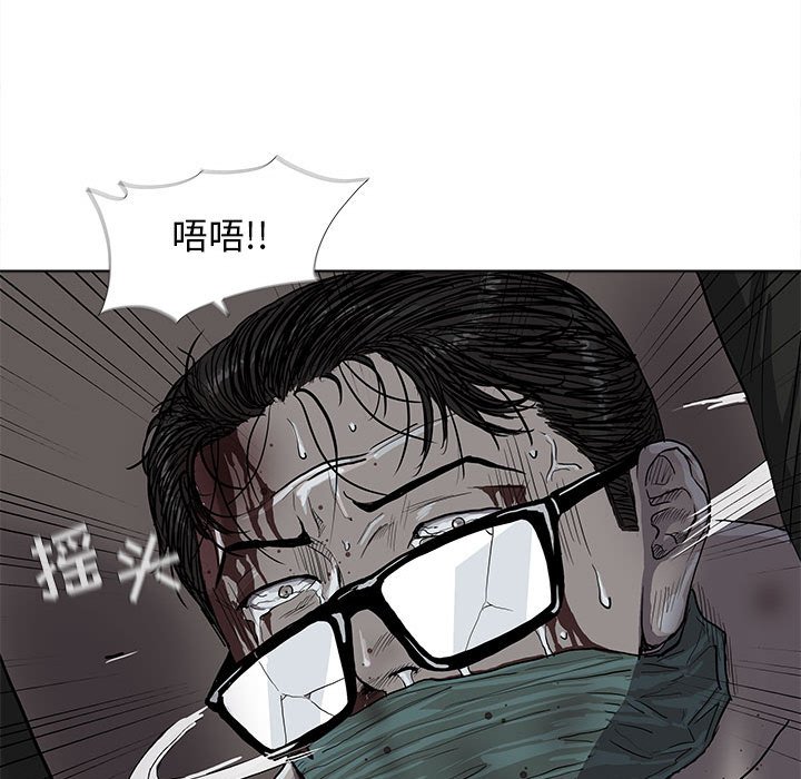 第34話 - 第21张