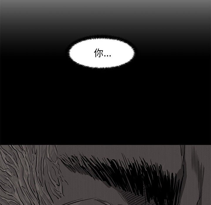 第34話 - 第24张