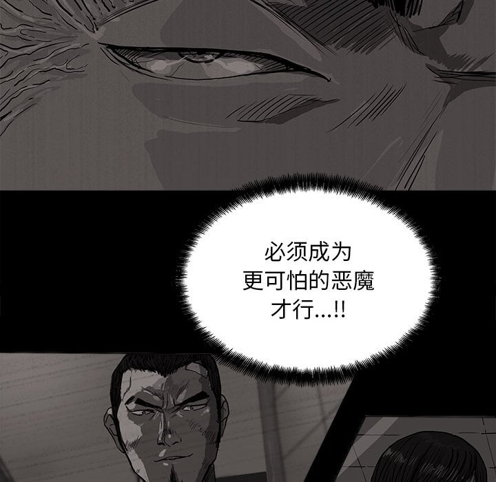 第34話 - 第25张