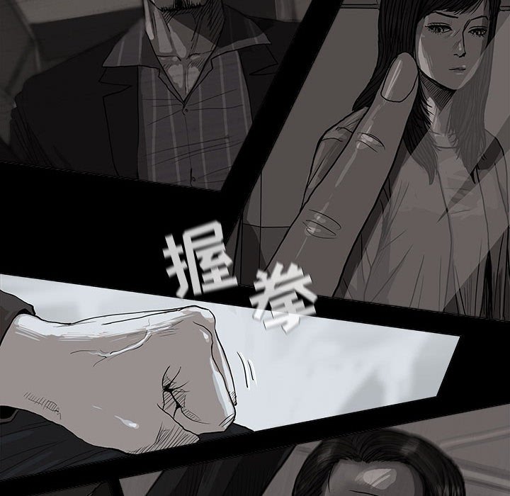 第34話 - 第26张