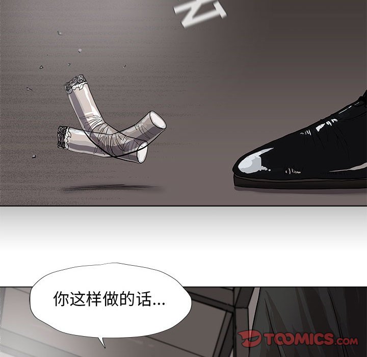 第34話 - 第29张
