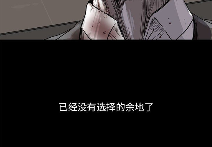 第34話 - 第3张