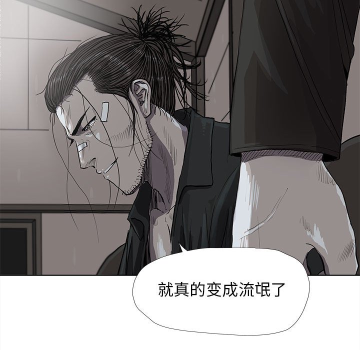 第34話 - 第30张