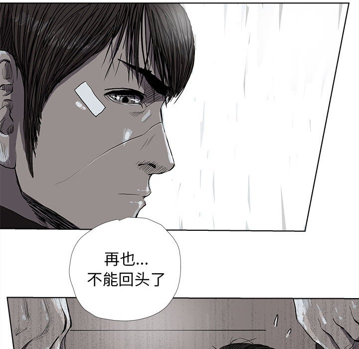 第34話 - 第31张
