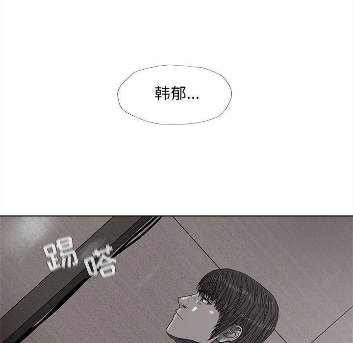 第34話 - 第33张