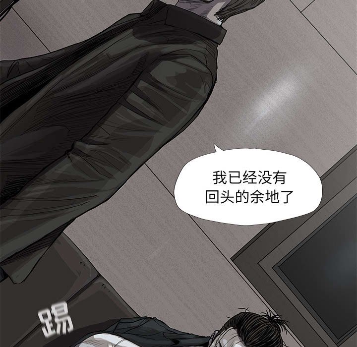 第34話 - 第34张