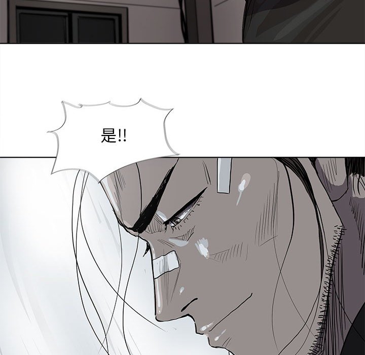 第34話 - 第37张
