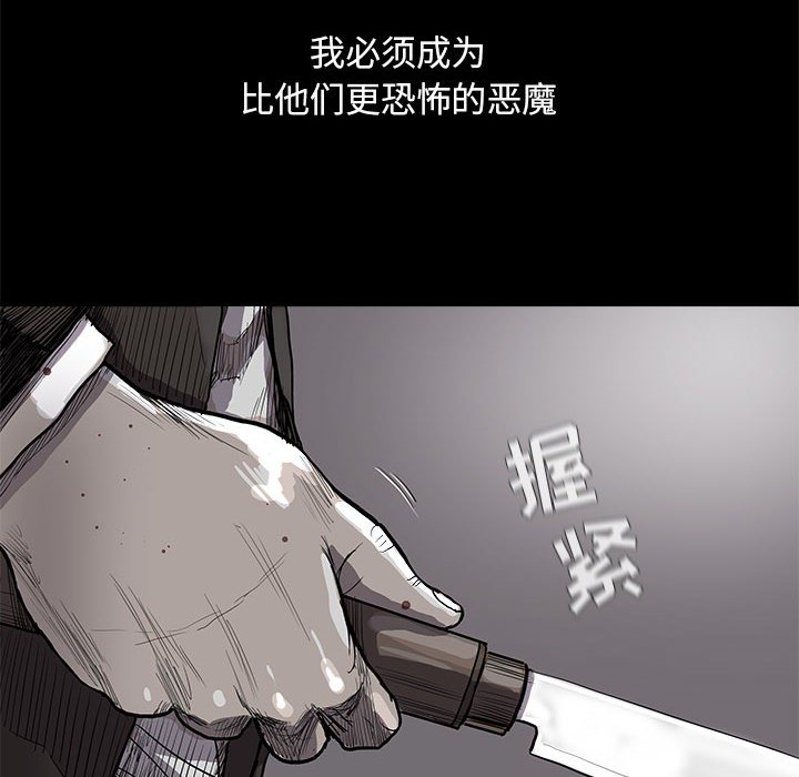 第34話 - 第5张