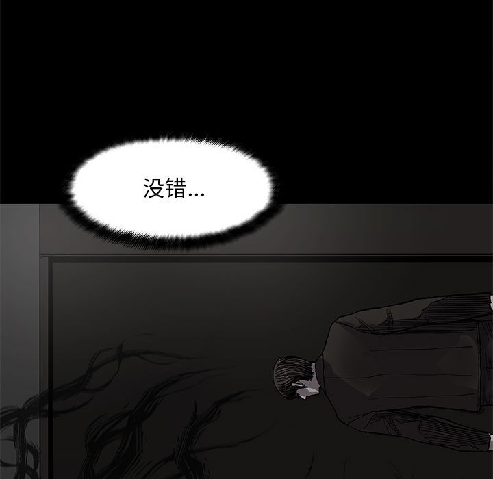 第34話 - 第53张