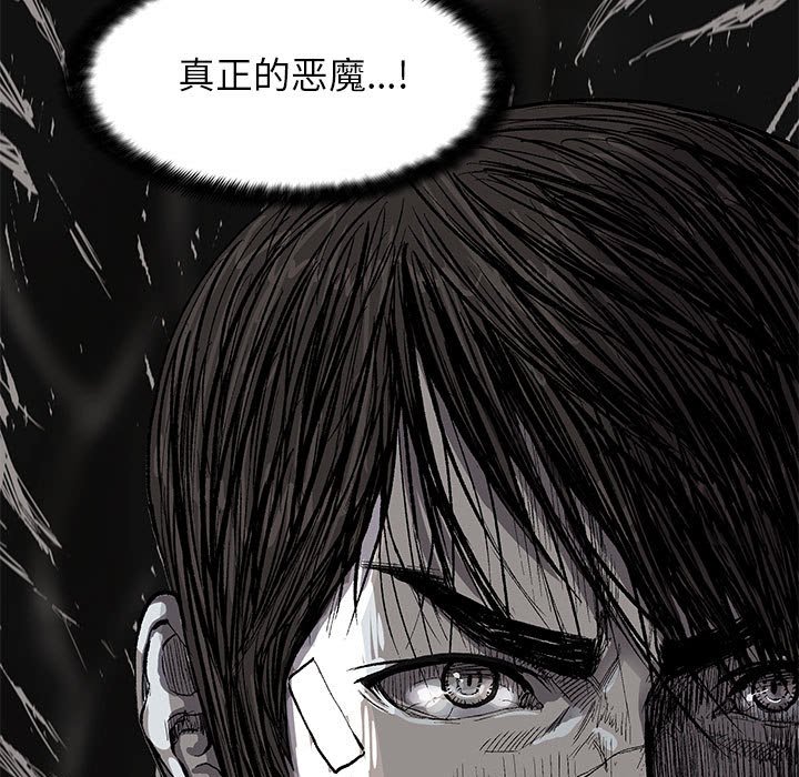 第34話 - 第59张