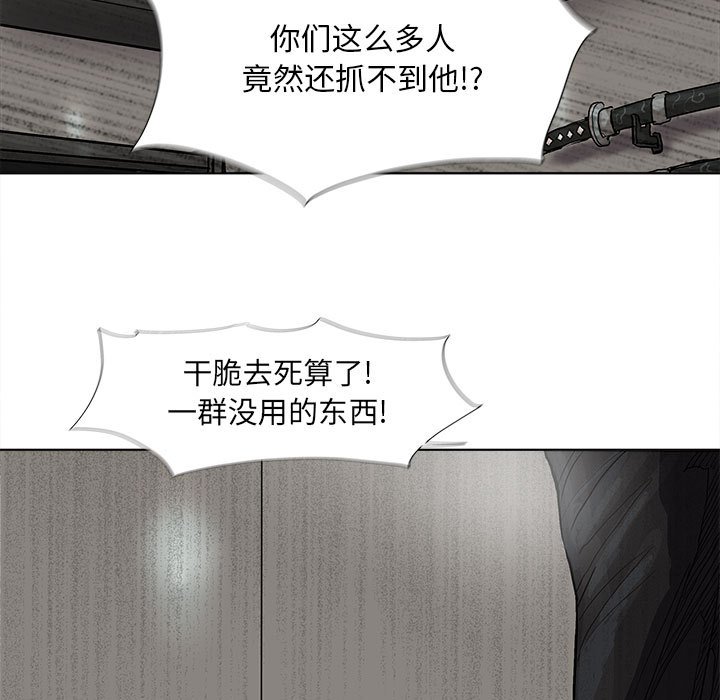 第34話 - 第65张