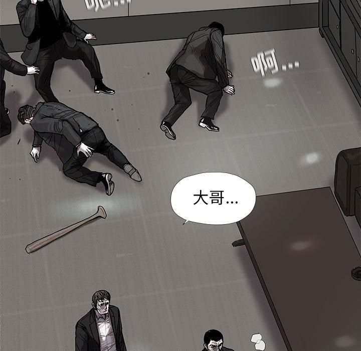 第34話 - 第69张