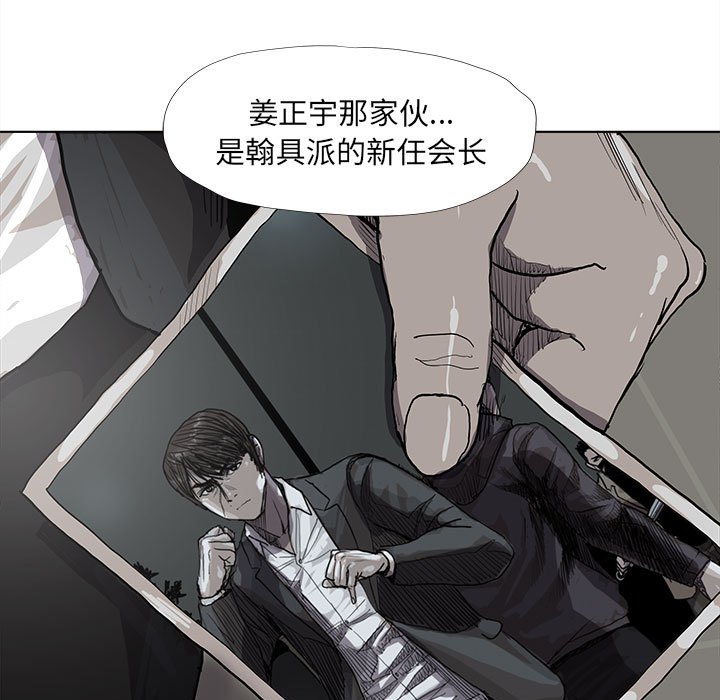 第34話 - 第71张