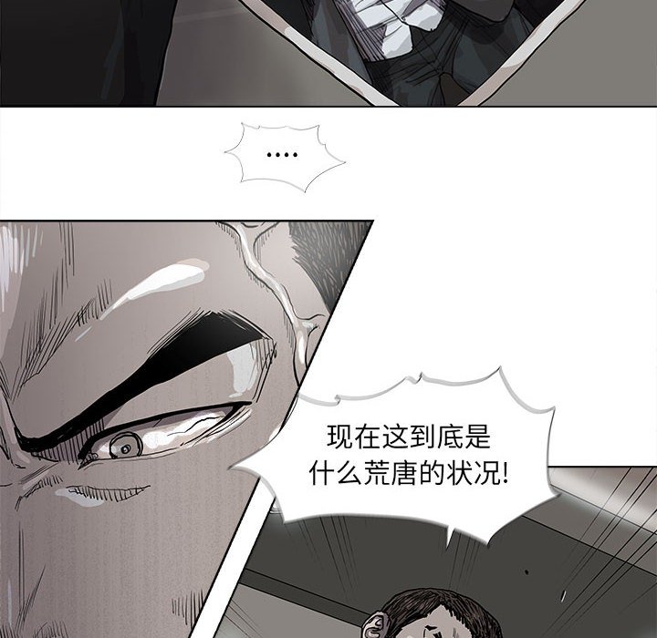 第34話 - 第72张
