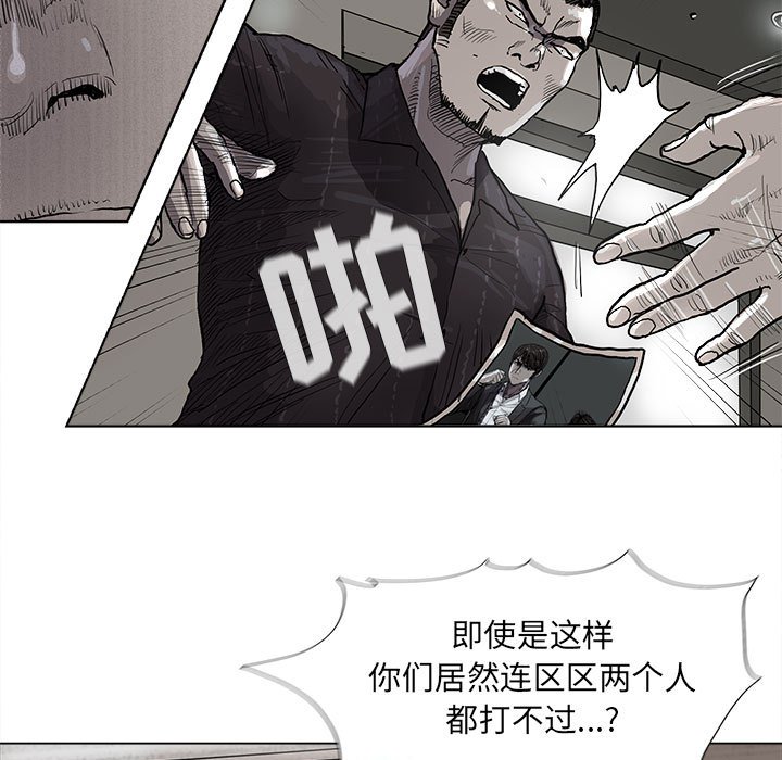 第34話 - 第73张