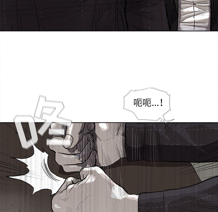 第34話 - 第75张
