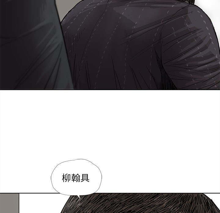 第34話 - 第77张