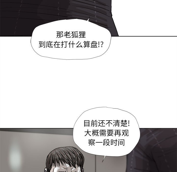 第34話 - 第79张