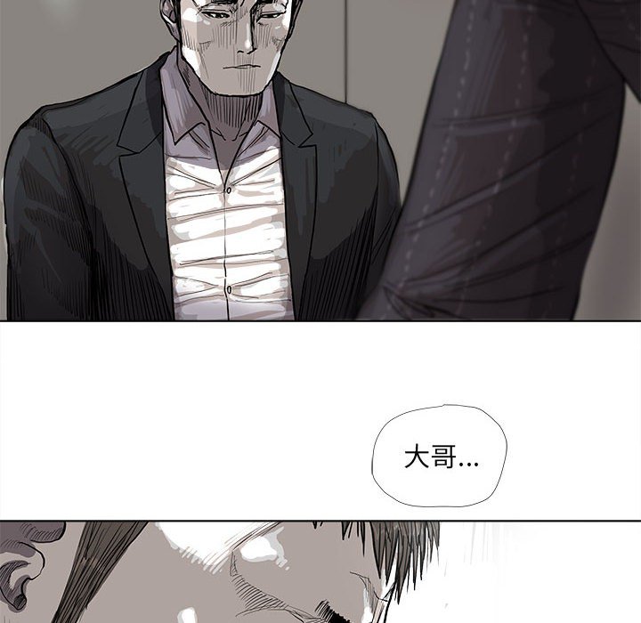 第34話 - 第80张