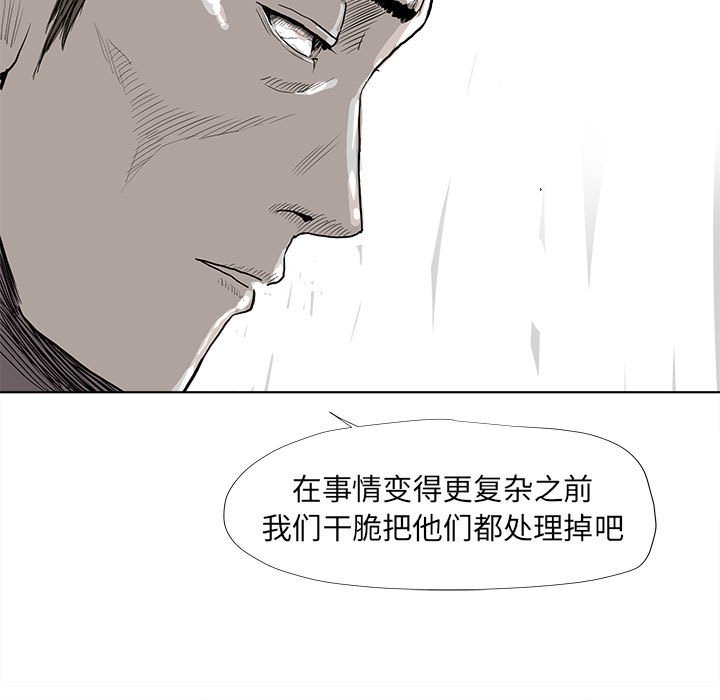 第34話 - 第81张