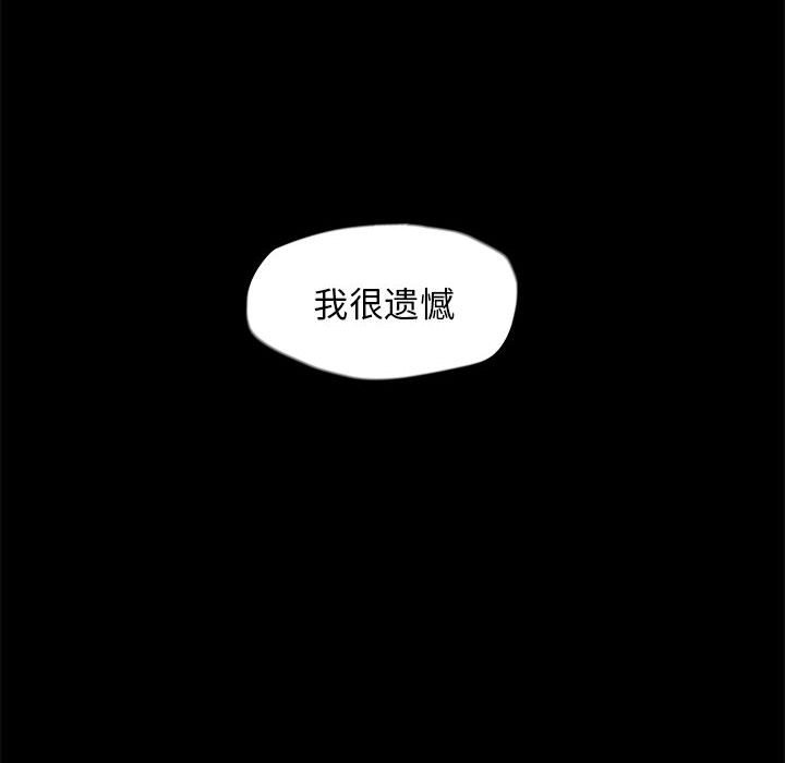 第34話 - 第9张