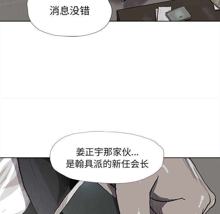第35話 - 第10张