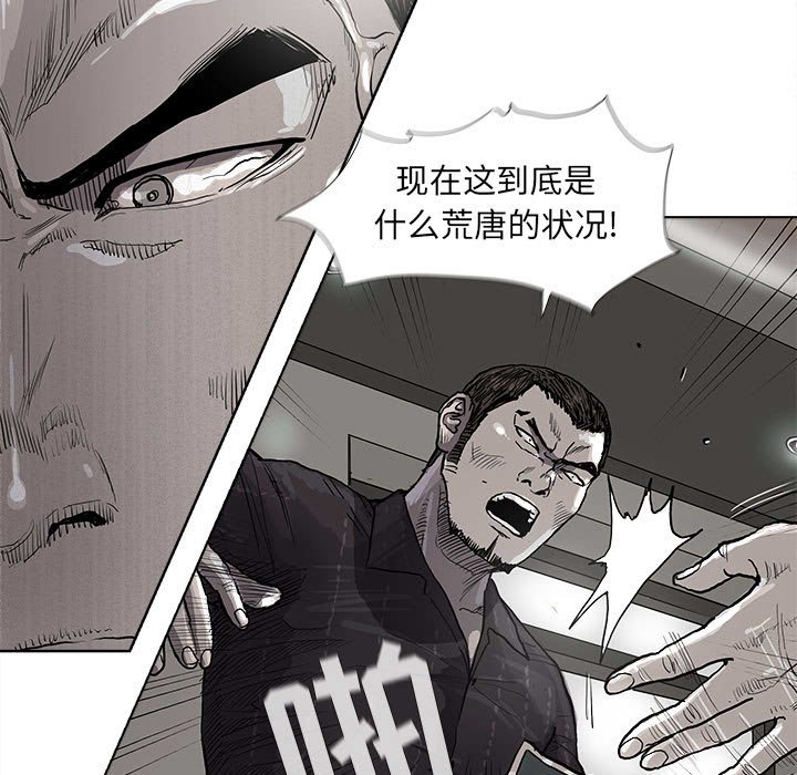 第35話 - 第12张