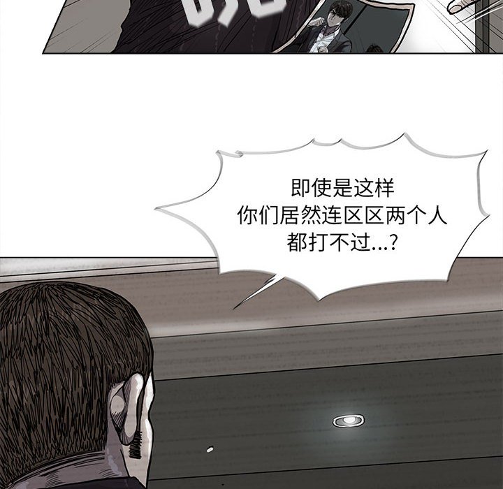第35話 - 第13张