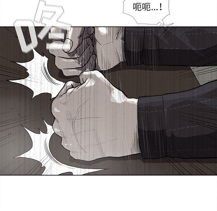 第35話 - 第15张