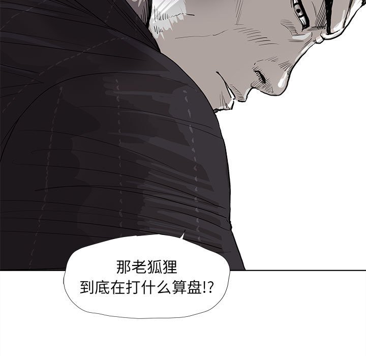 第35話 - 第18张