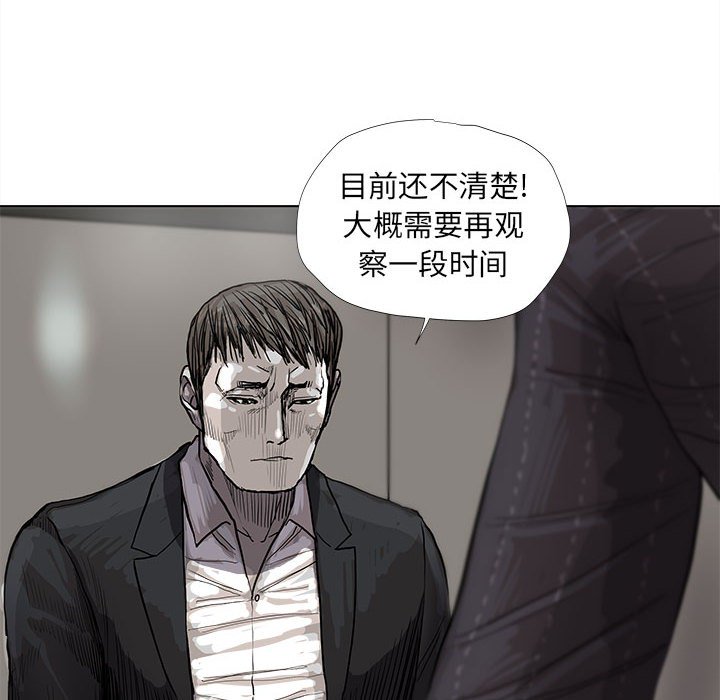 第35話 - 第19张