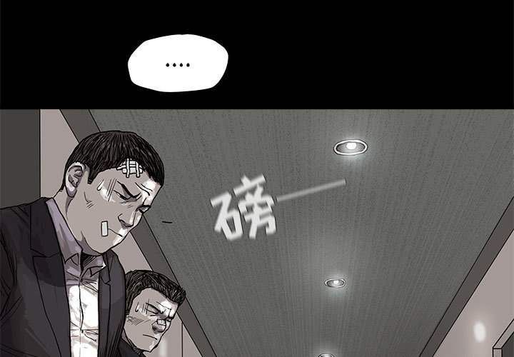 第35話 - 第2张