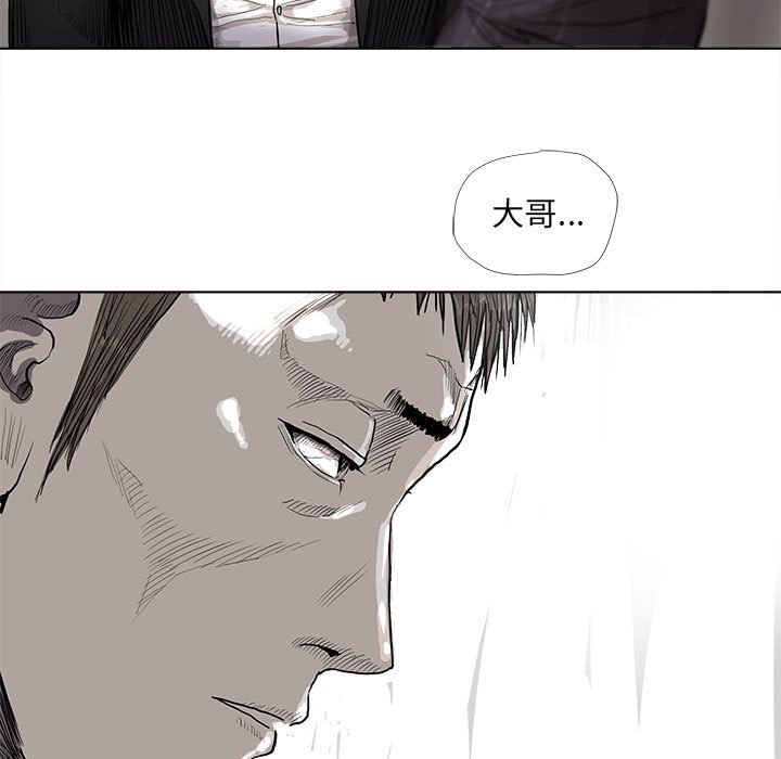 第35話 - 第20张