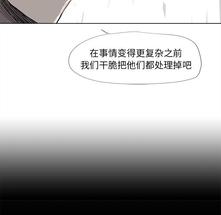 第35話 - 第21张