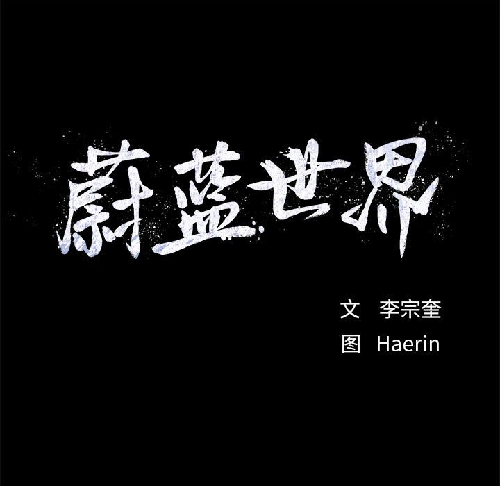 第35話 - 第22张