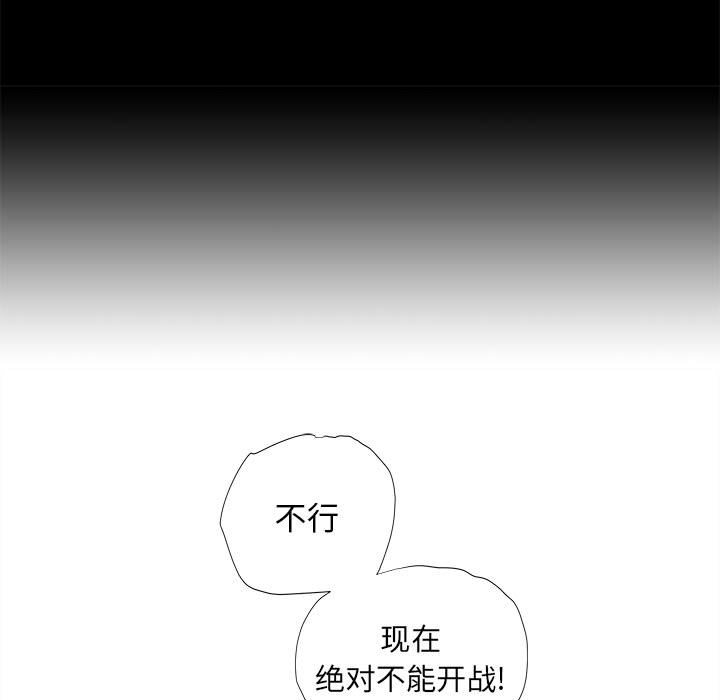 第35話 - 第23张