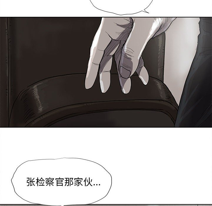 第35話 - 第24张