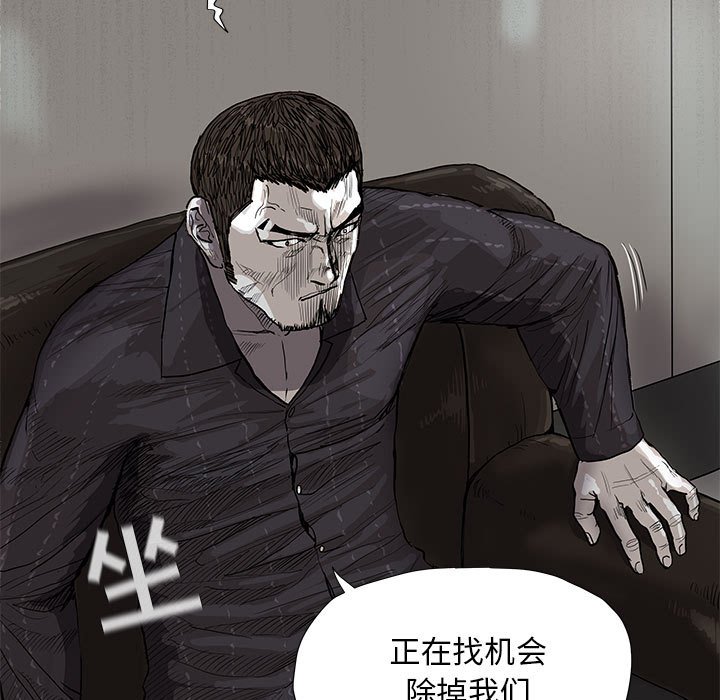 第35話 - 第25张
