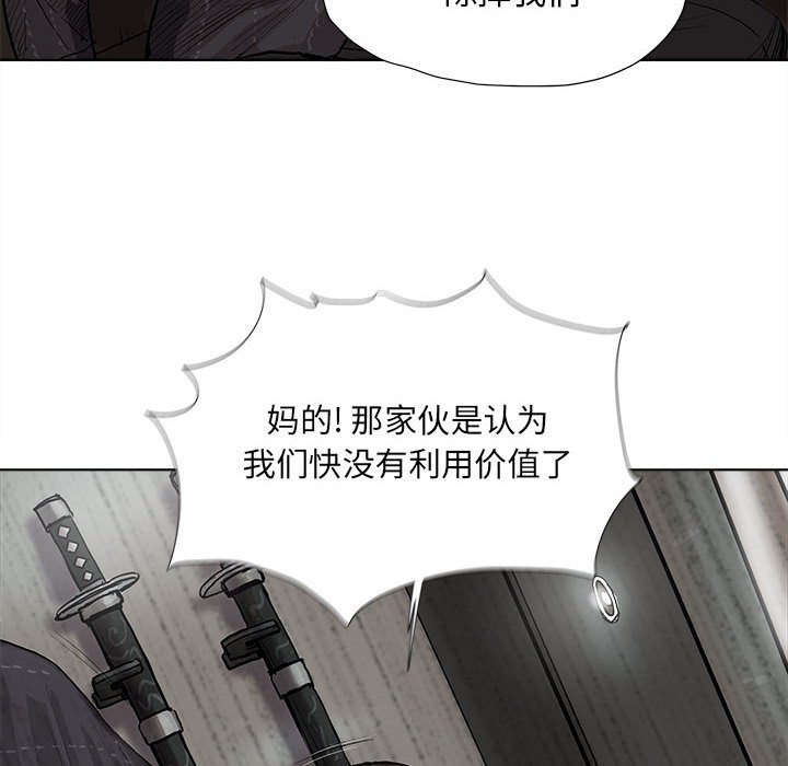 第35話 - 第26张