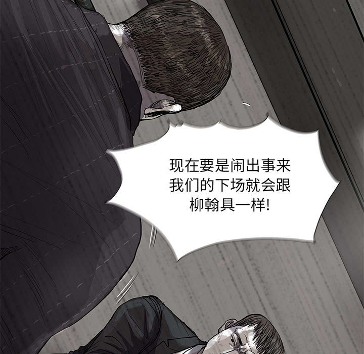 第35話 - 第27张