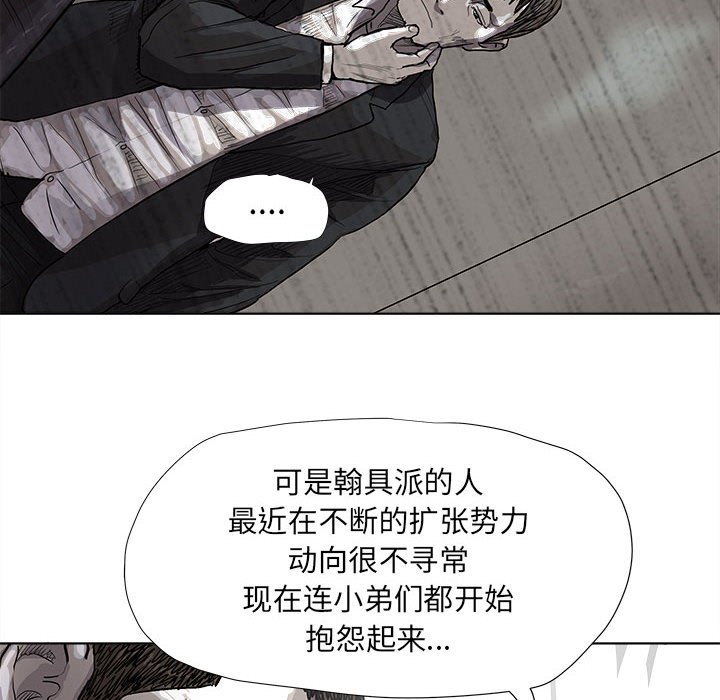 第35話 - 第28张