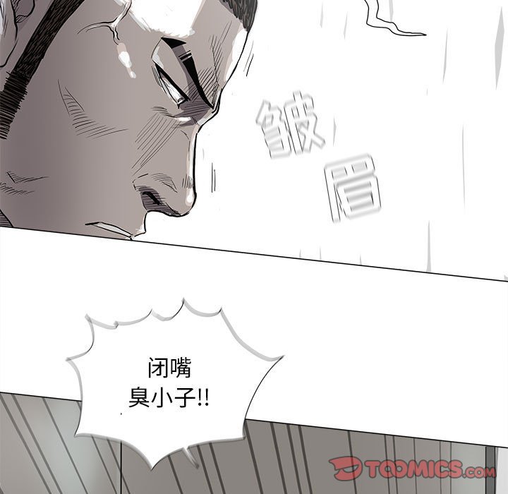 第35話 - 第29张