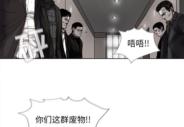 第35話 - 第3张